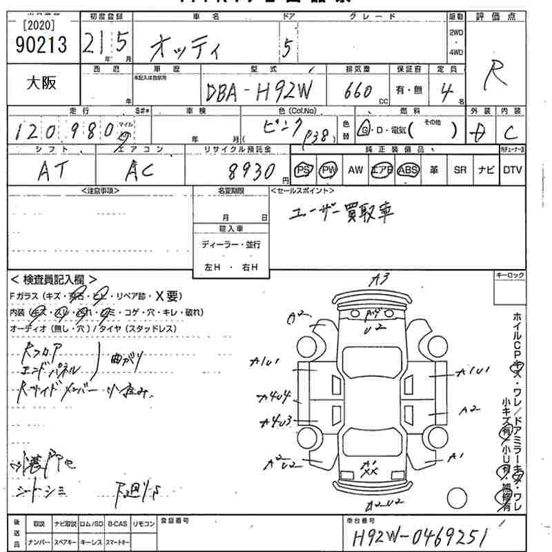 NISSAN OTTI