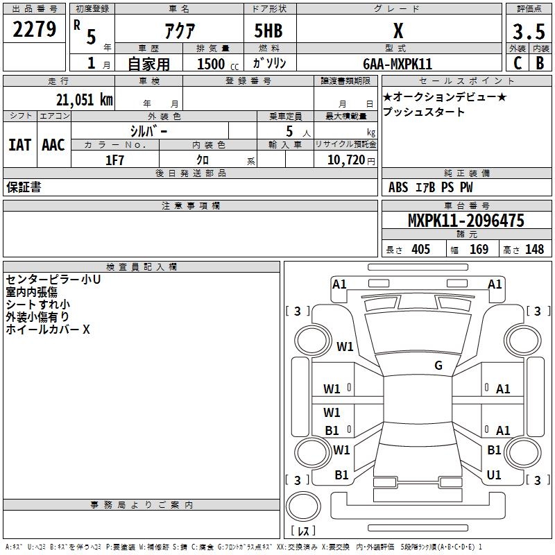 TOYOTA AQUA