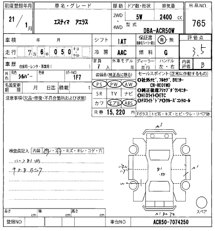 TOYOTA ESTIMA