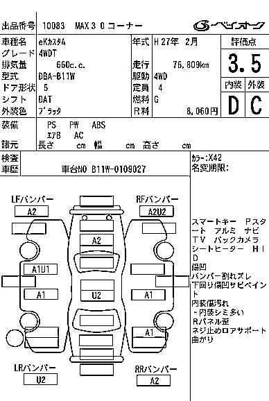 MITSUBISHI EK CUSTOM