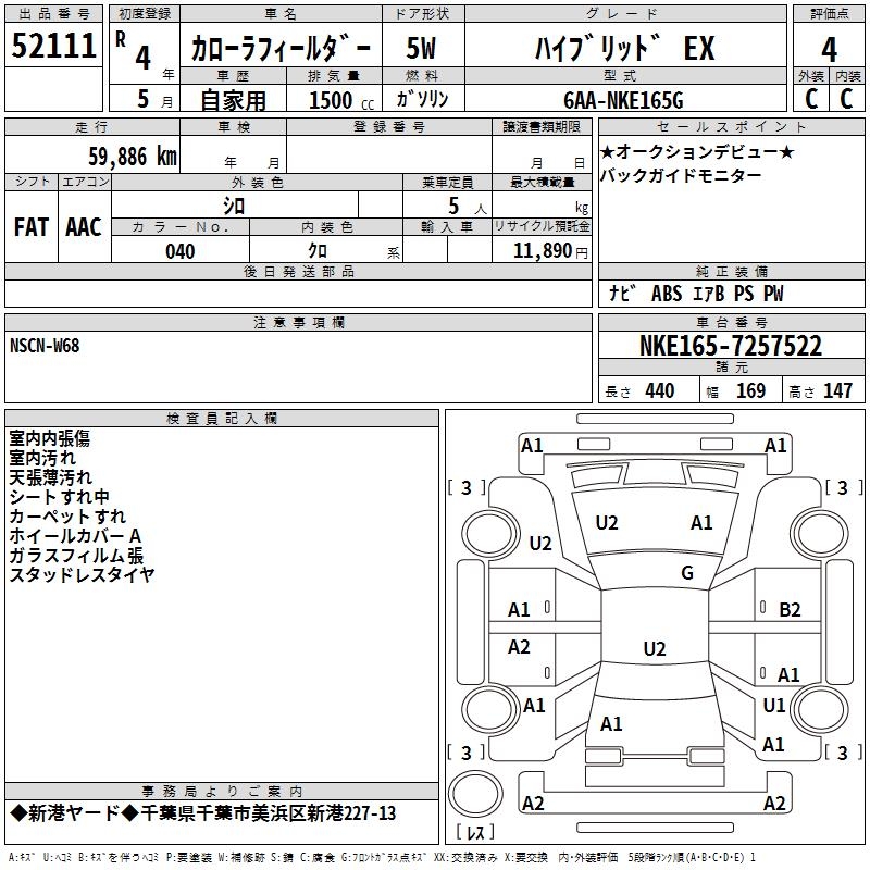 TOYOTA COROLLA FIELDER