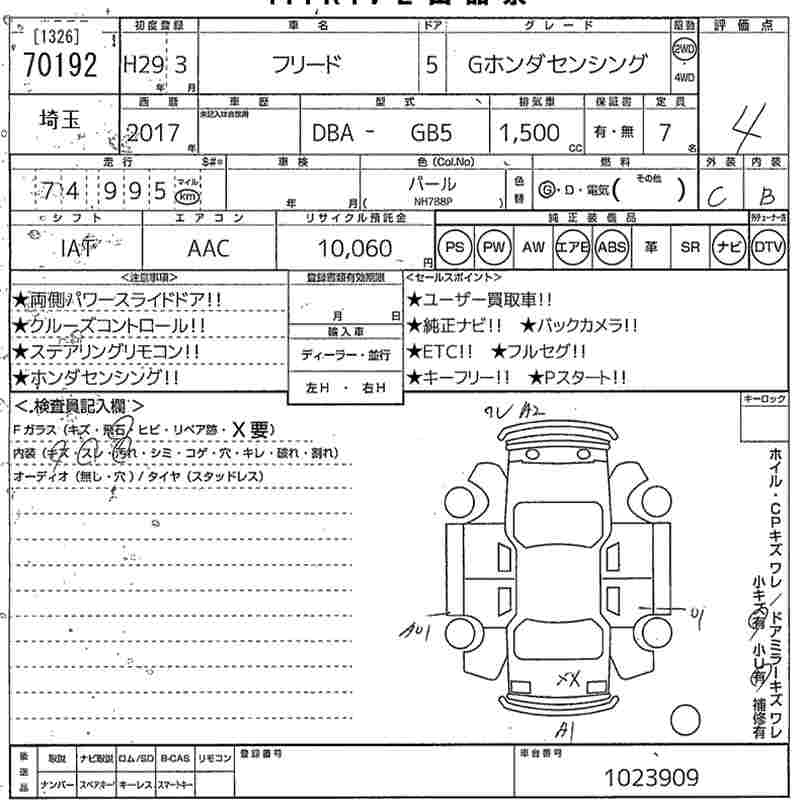 HONDA FREED
