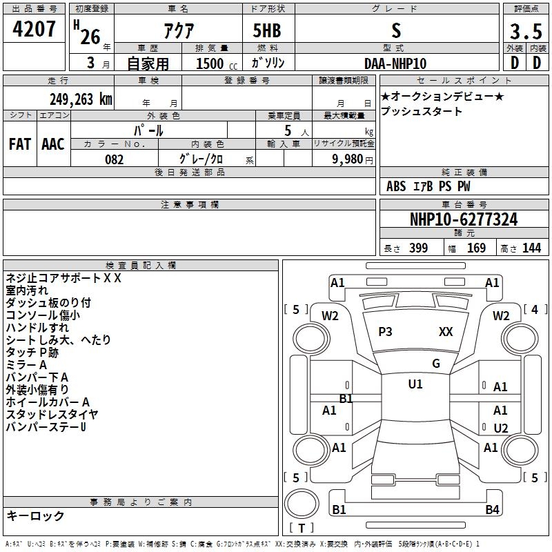 TOYOTA AQUA