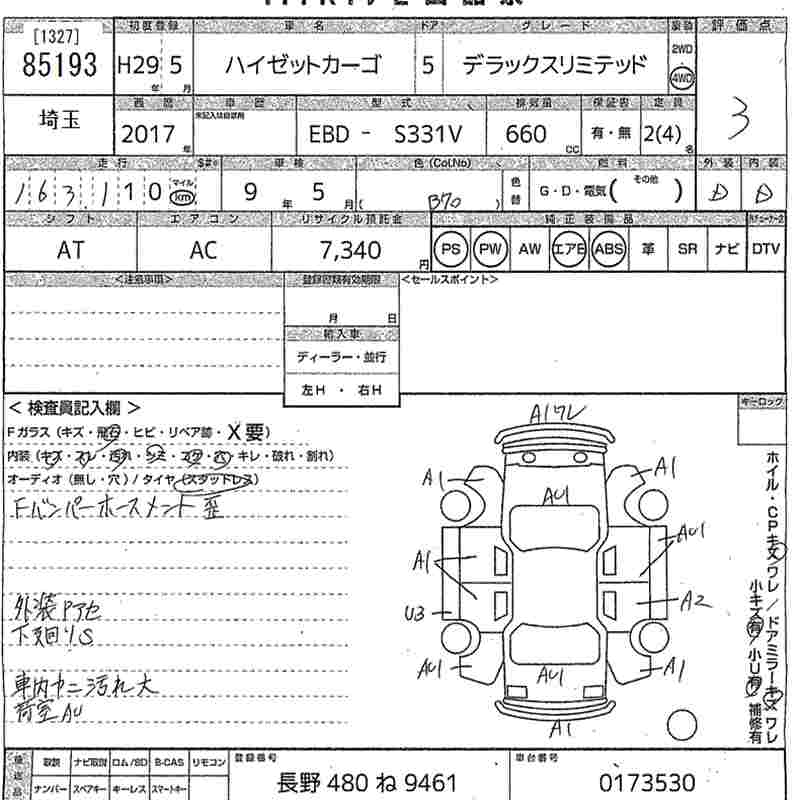 DAIHATSU HIJET