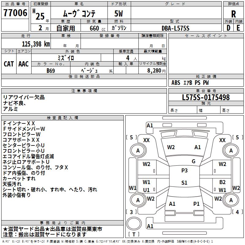 DAIHATSU MOVE CONTE