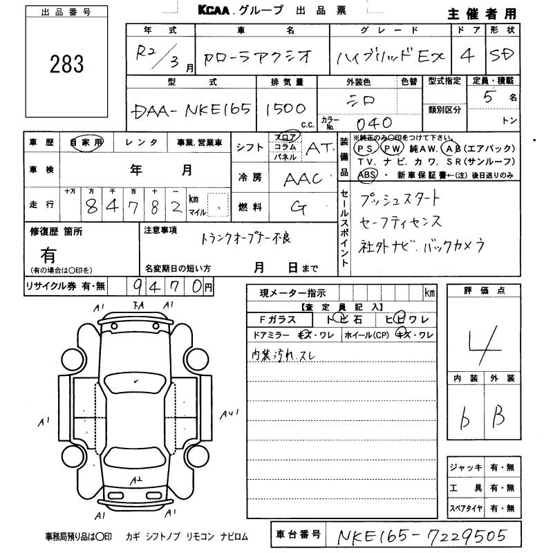 TOYOTA COROLLA AXIO