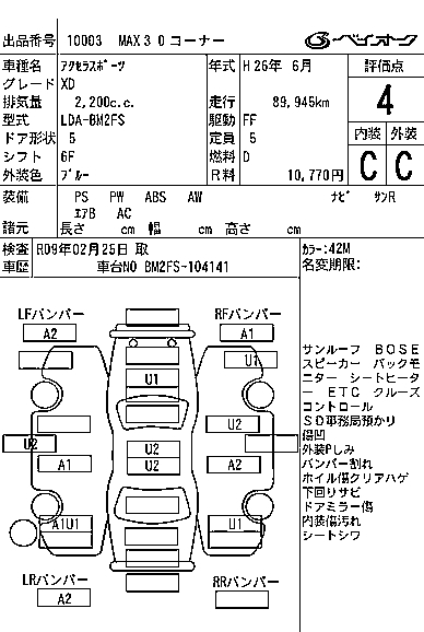 MAZDA AXELA