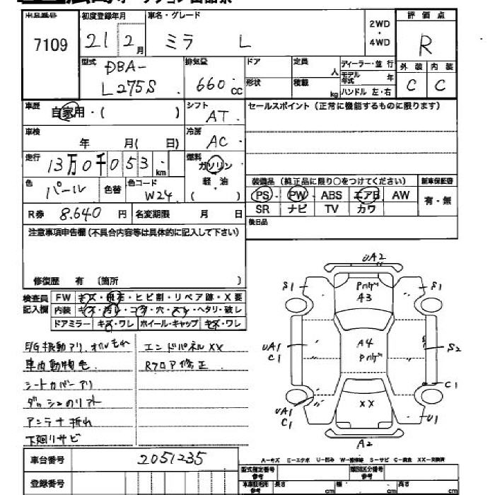 DAIHATSU MIRA