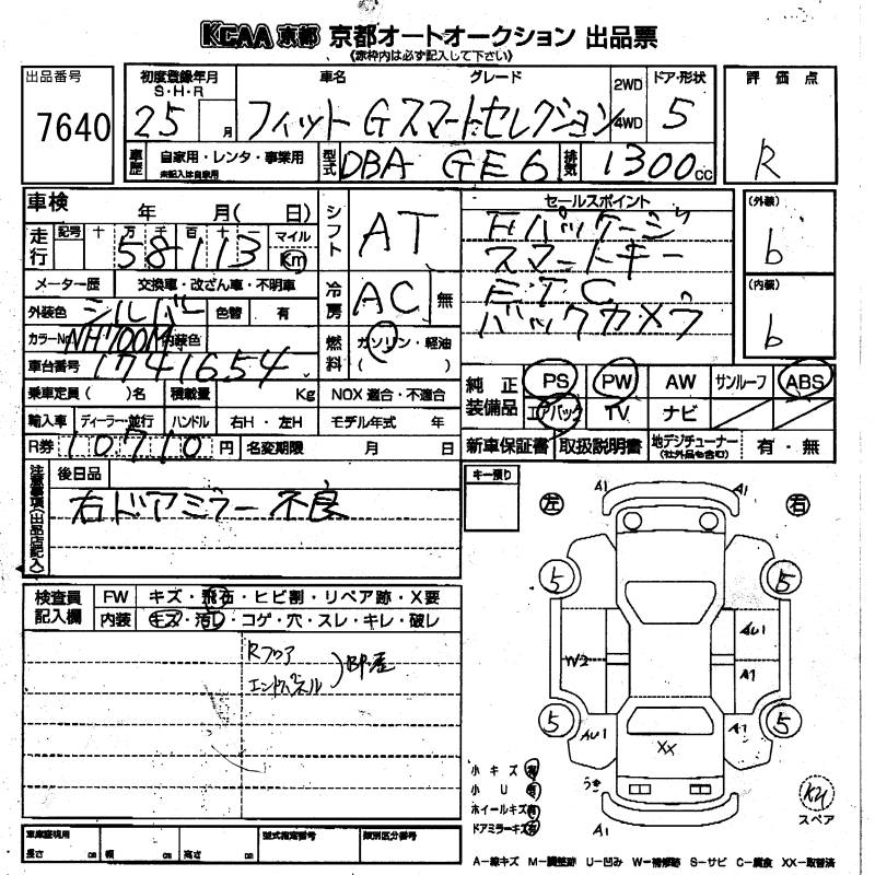 HONDA FIT