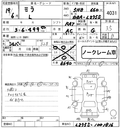 DAIHATSU MIRA