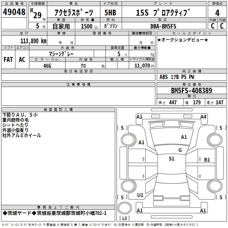 MAZDA AXELA