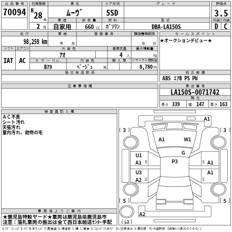 DAIHATSU MOVE