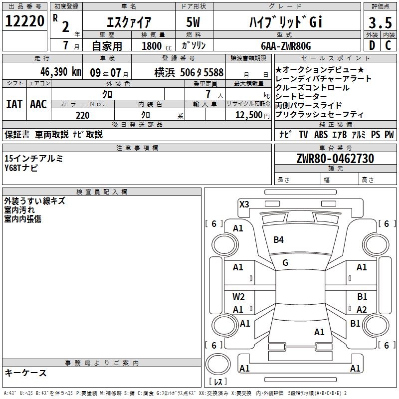 TOYOTA ESQUIRE