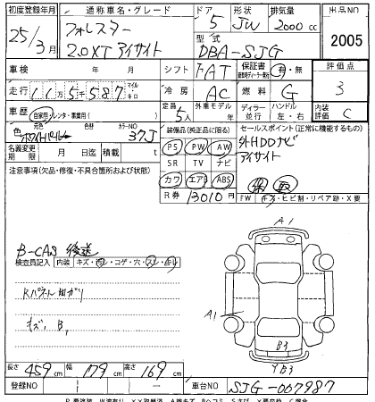 SUBARU FORESTER