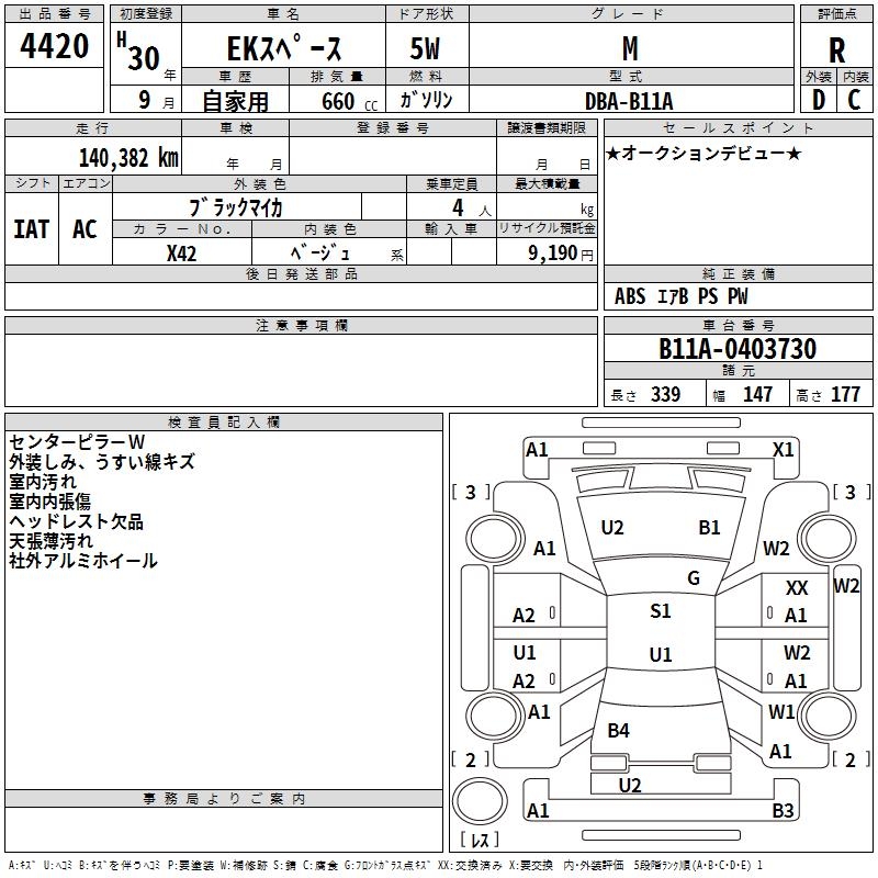 MITSUBISHI EK SPACE