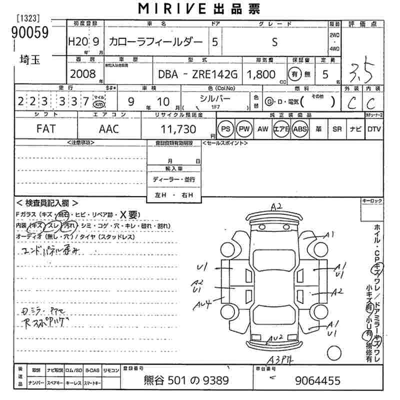 TOYOTA COROLLA FIELDER