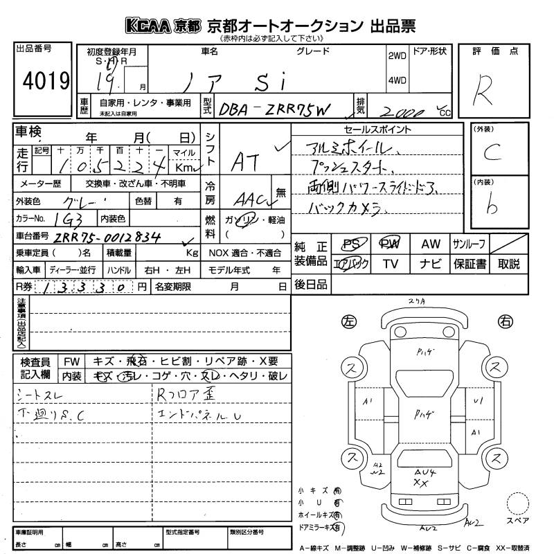 TOYOTA NOAH