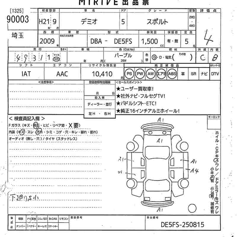 MAZDA DEMIO