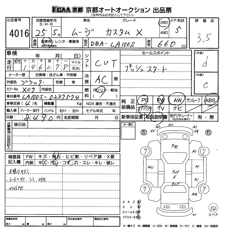 DAIHATSU MOVE