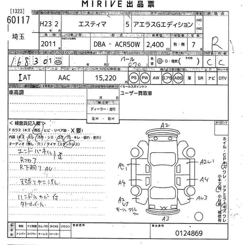 TOYOTA ESTIMA