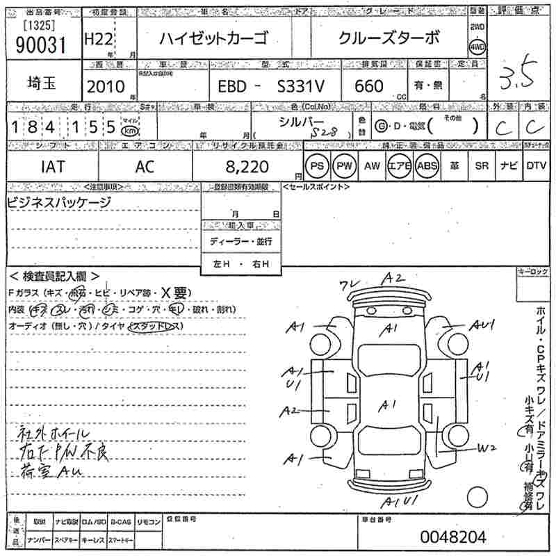 DAIHATSU HIJET