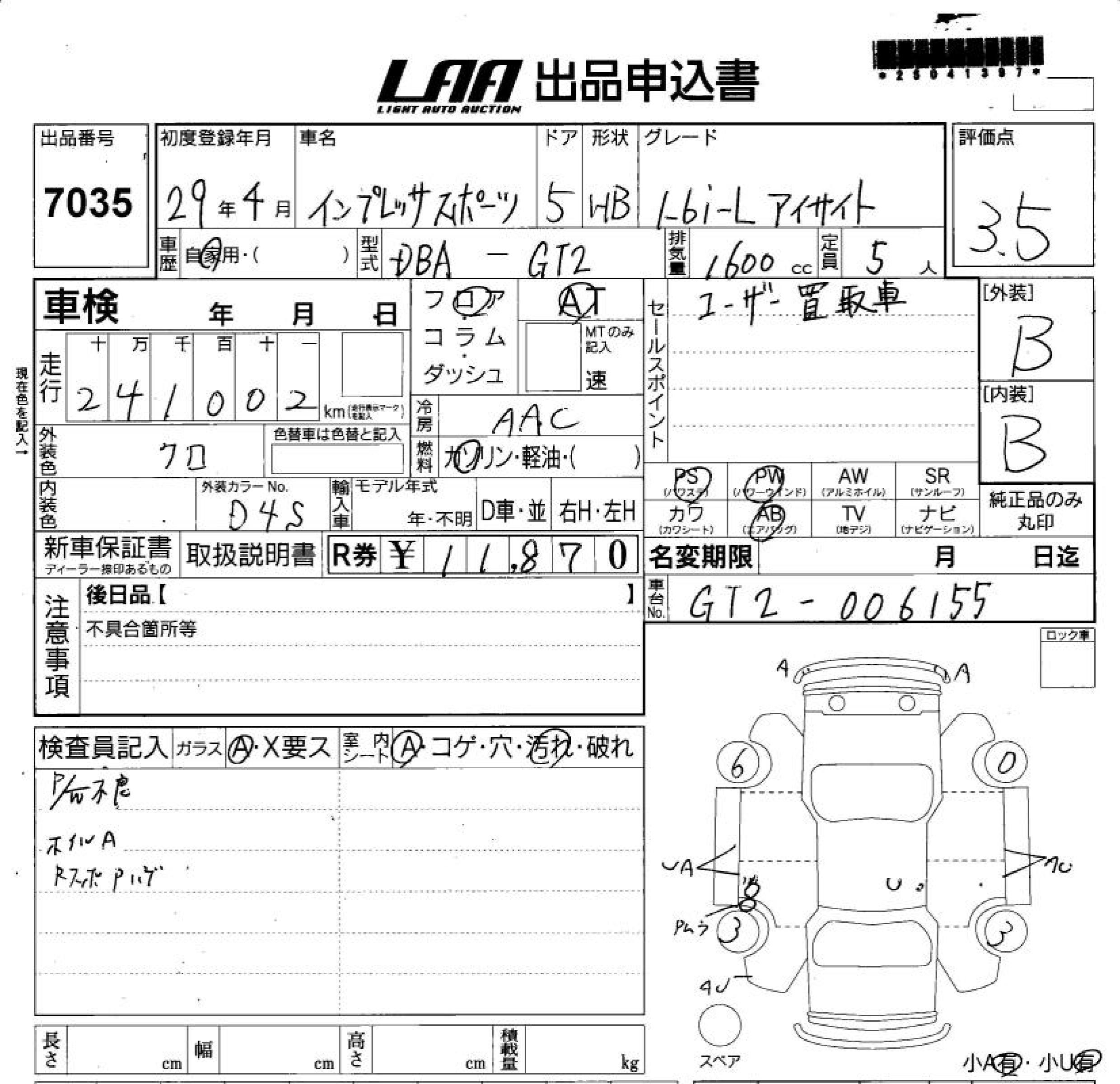 SUBARU IMPREZA