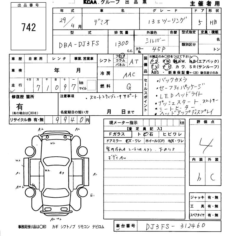 MAZDA DEMIO