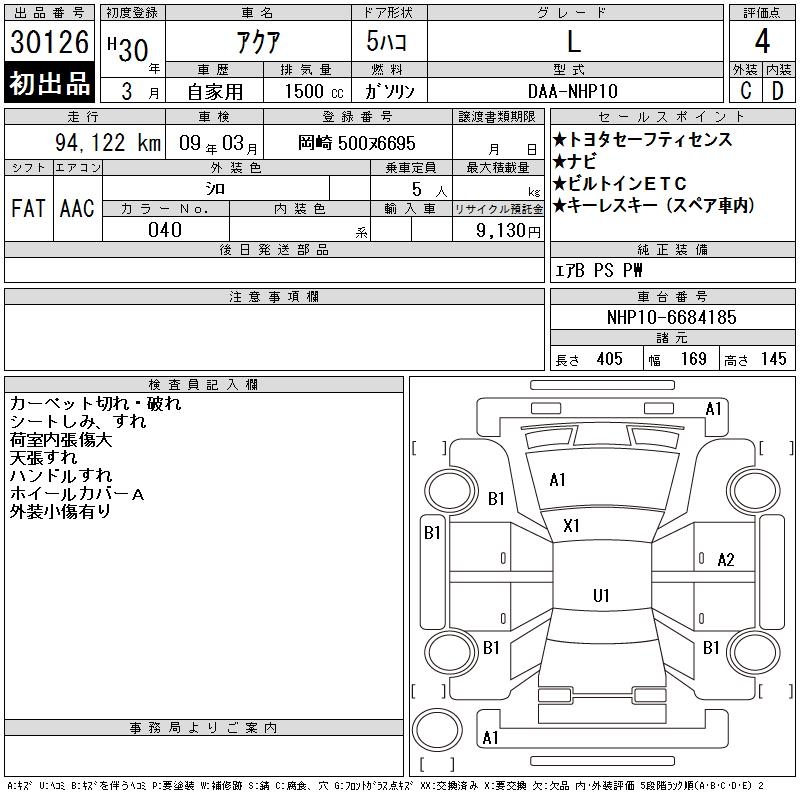 TOYOTA AQUA