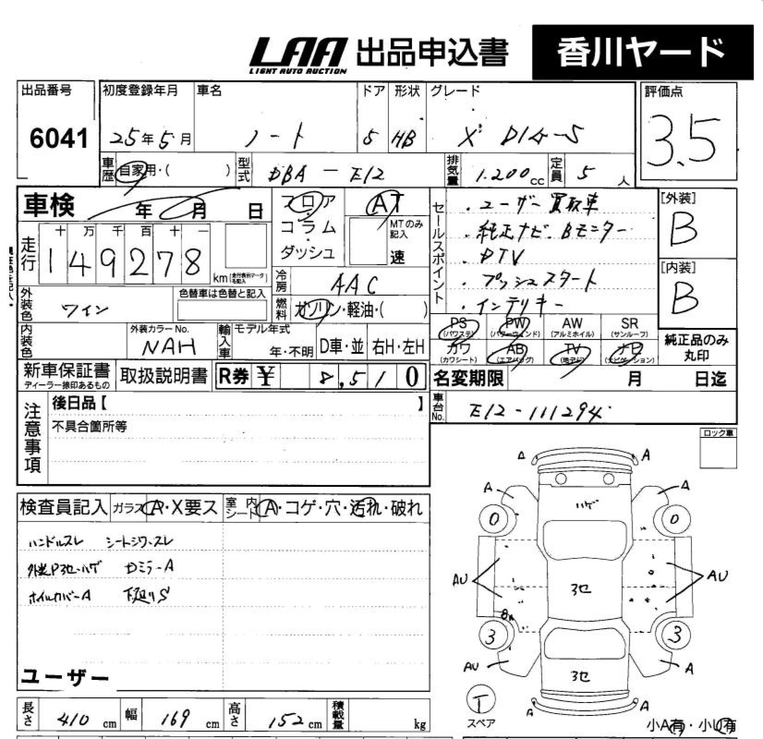 NISSAN NOTE