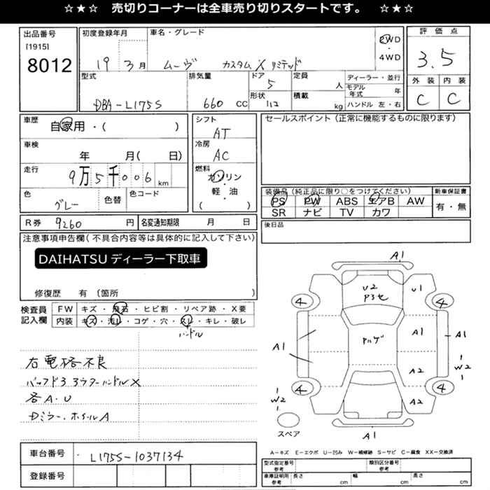 DAIHATSU MOVE