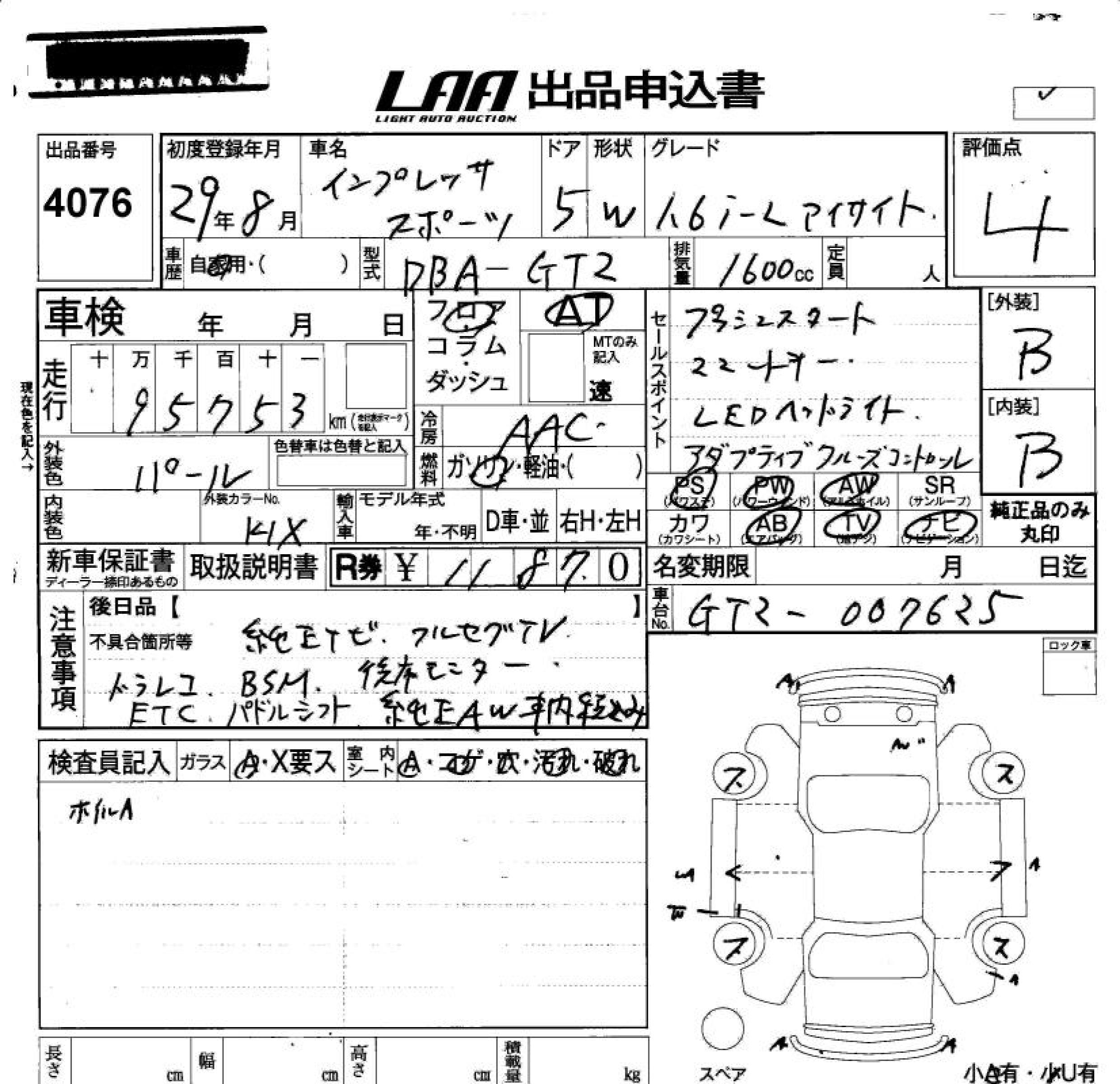 SUBARU IMPREZA