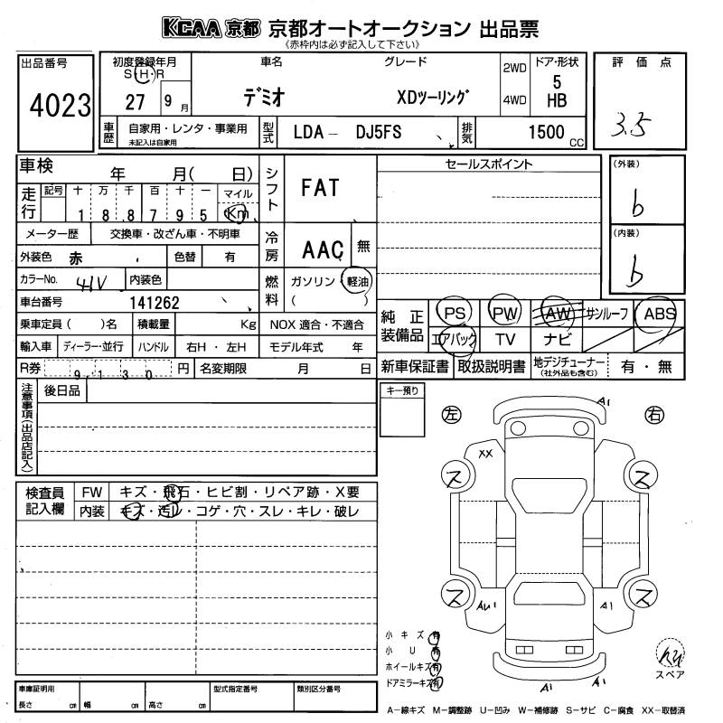 MAZDA DEMIO