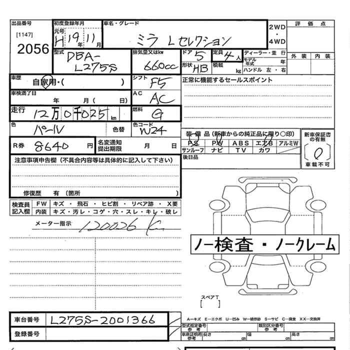 DAIHATSU MIRA