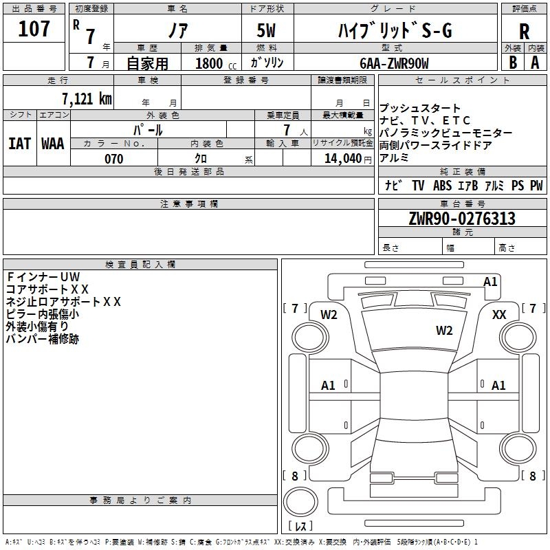TOYOTA NOAH