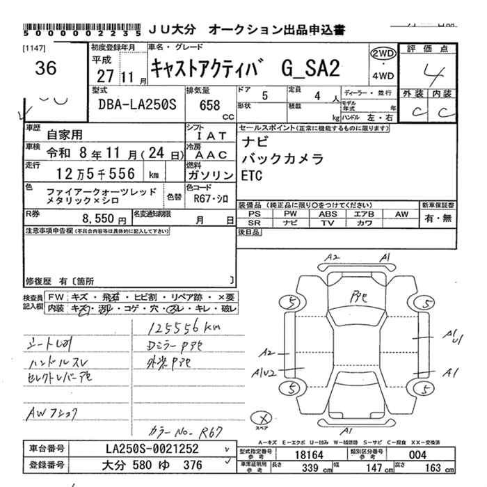 DAIHATSU CAST
