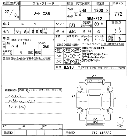 NISSAN NOTE