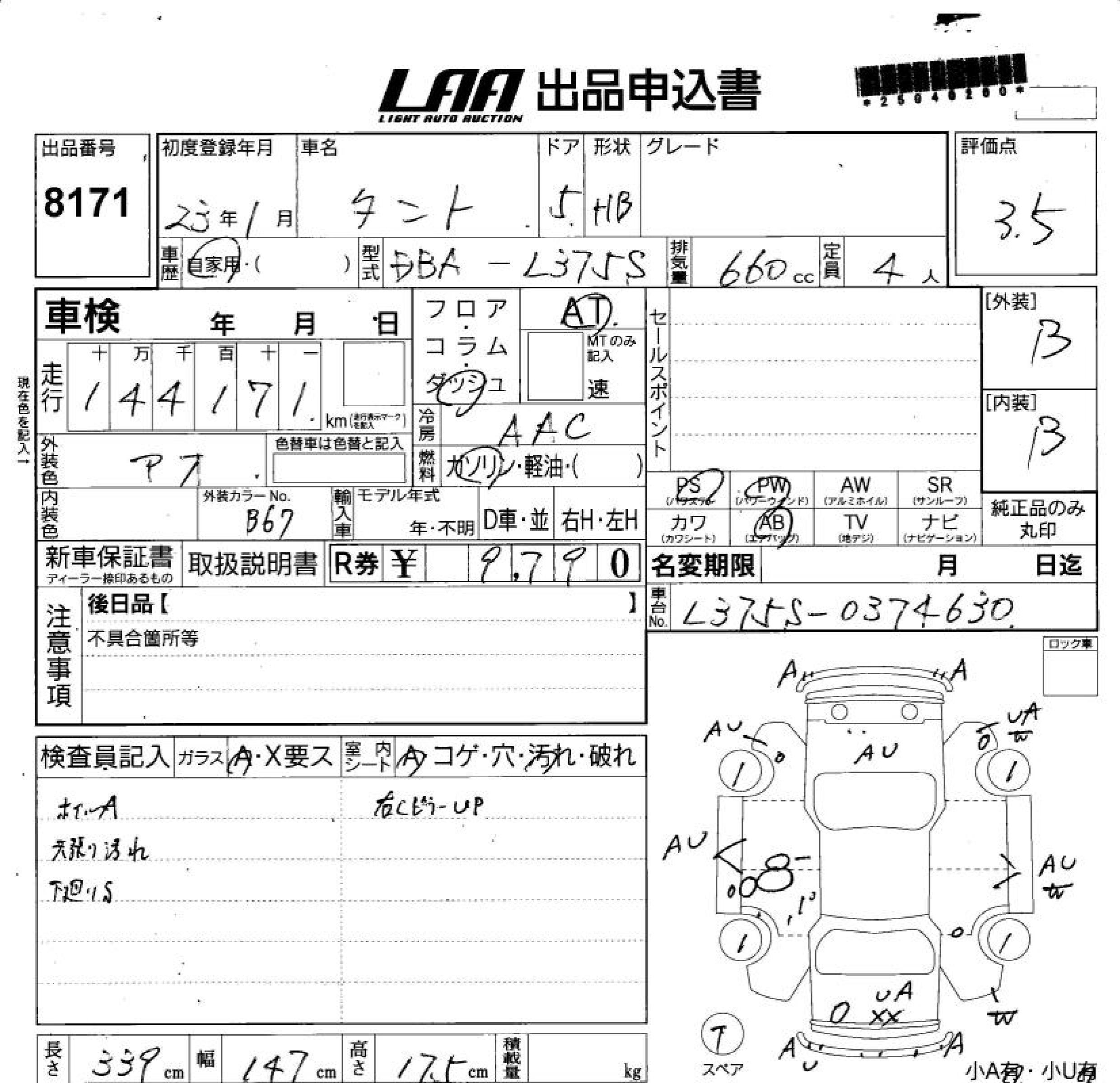 DAIHATSU TANTO