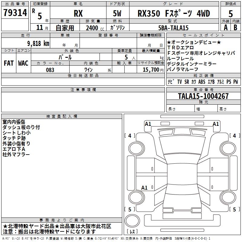 LEXUS RX350