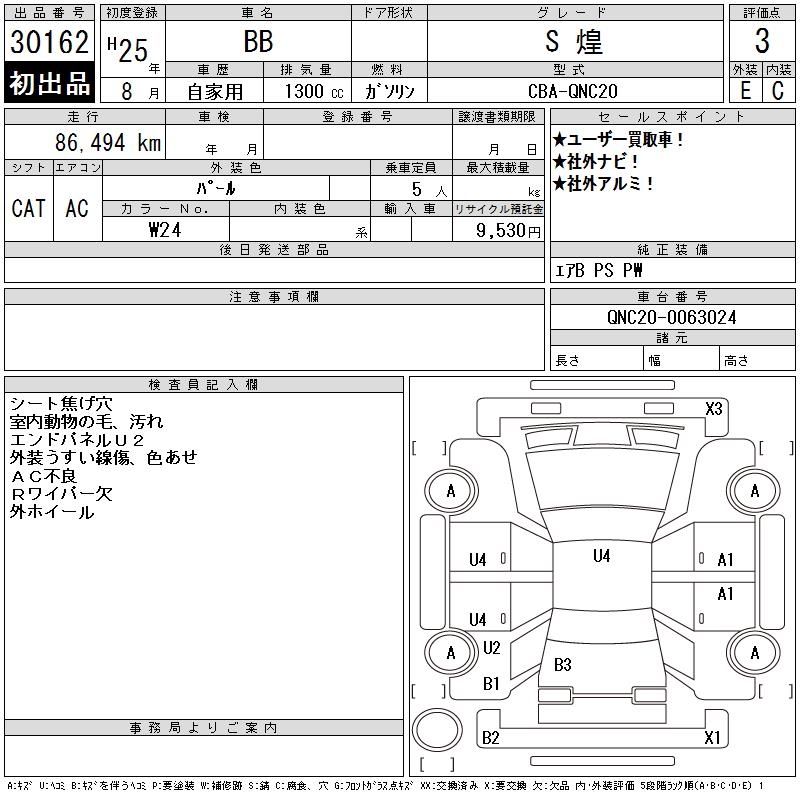TOYOTA BB