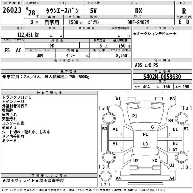 TOYOTA LITE ACE