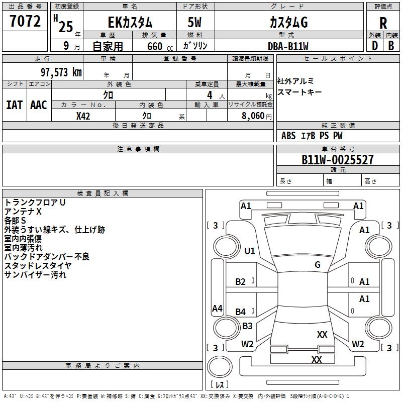 MITSUBISHI EK CUSTOM
