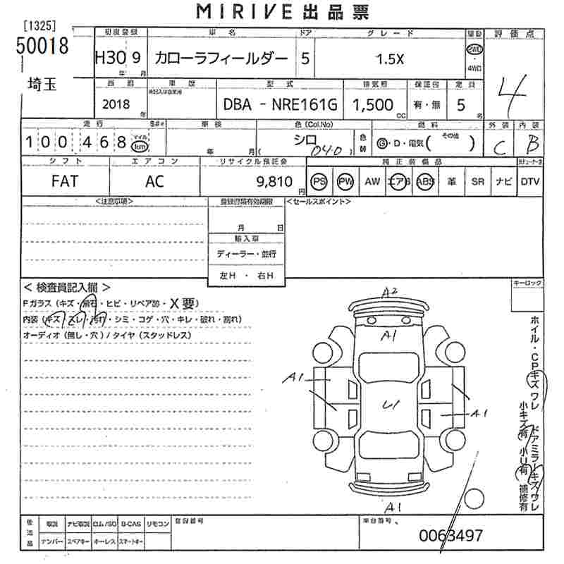 TOYOTA COROLLA FIELDER