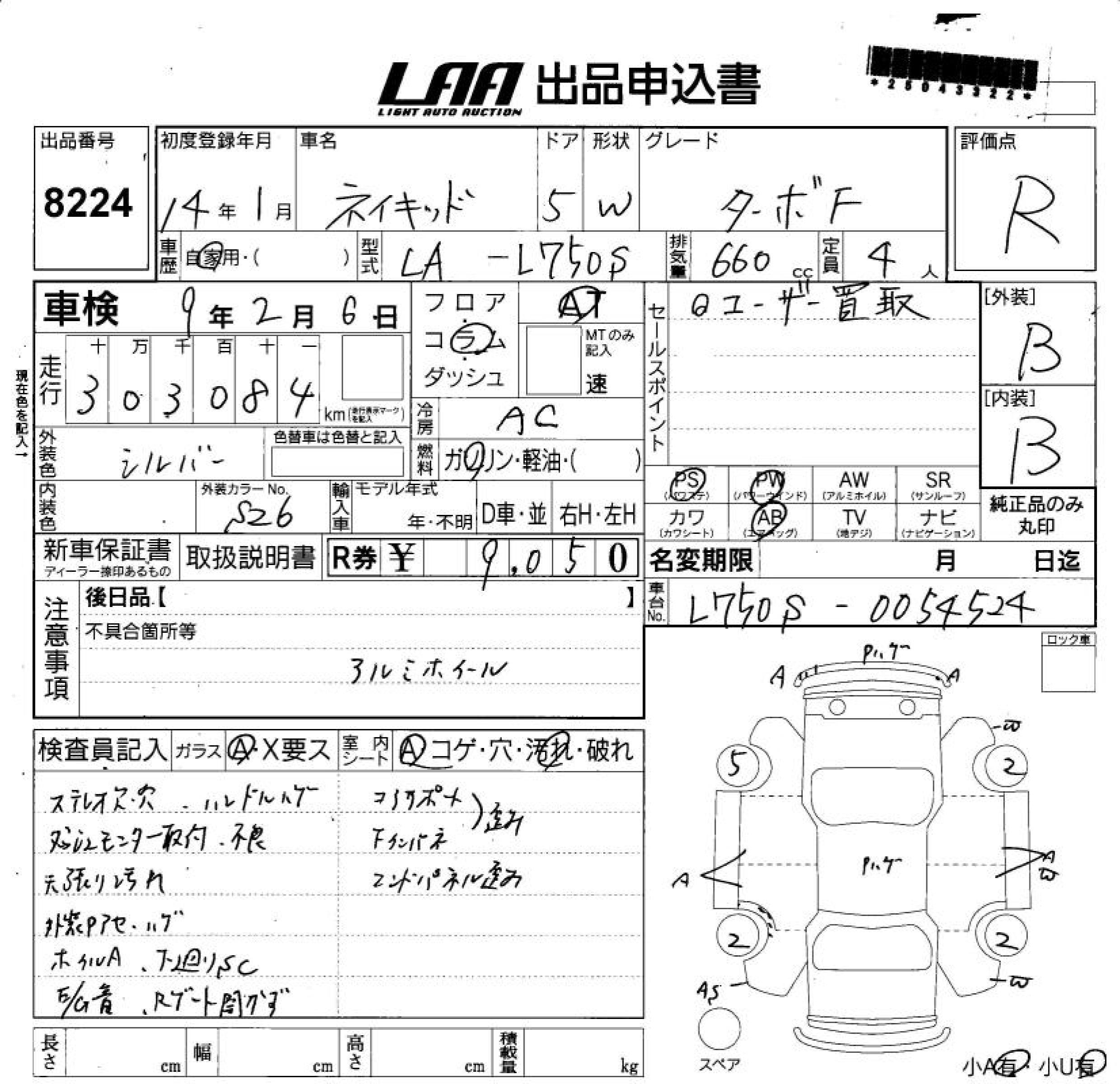 DAIHATSU NAKED