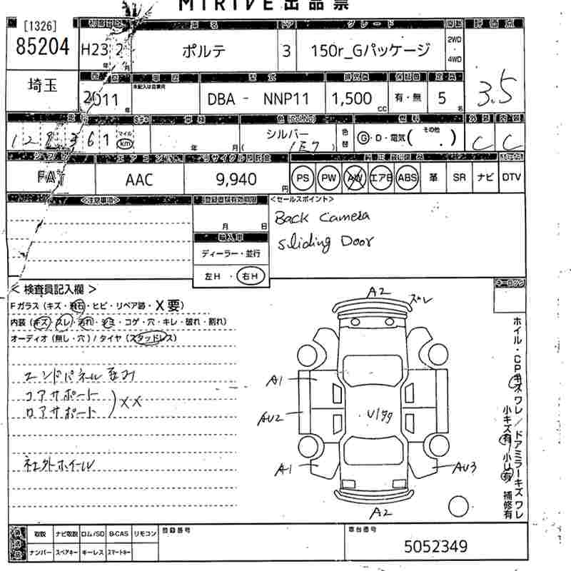 TOYOTA PORTE