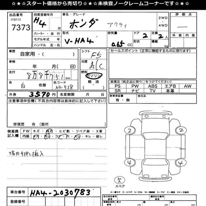 HONDA ACTY