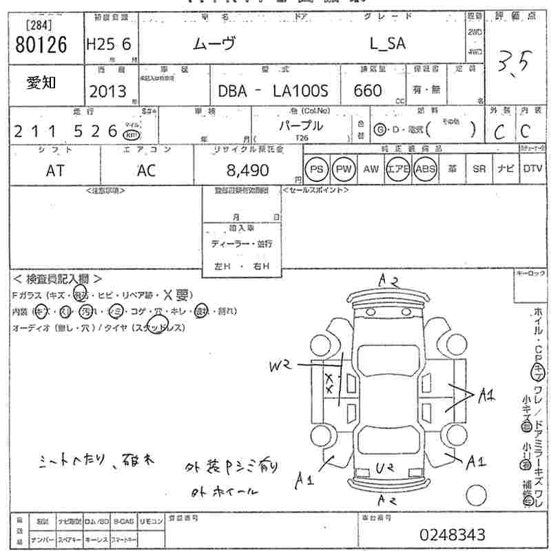 DAIHATSU MOVE