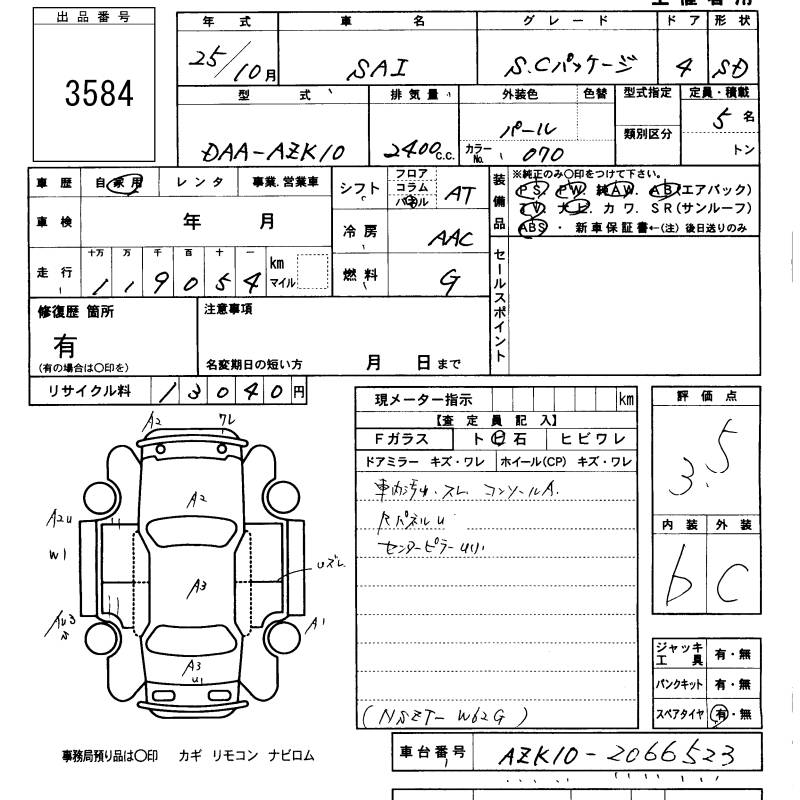 TOYOTA SAI