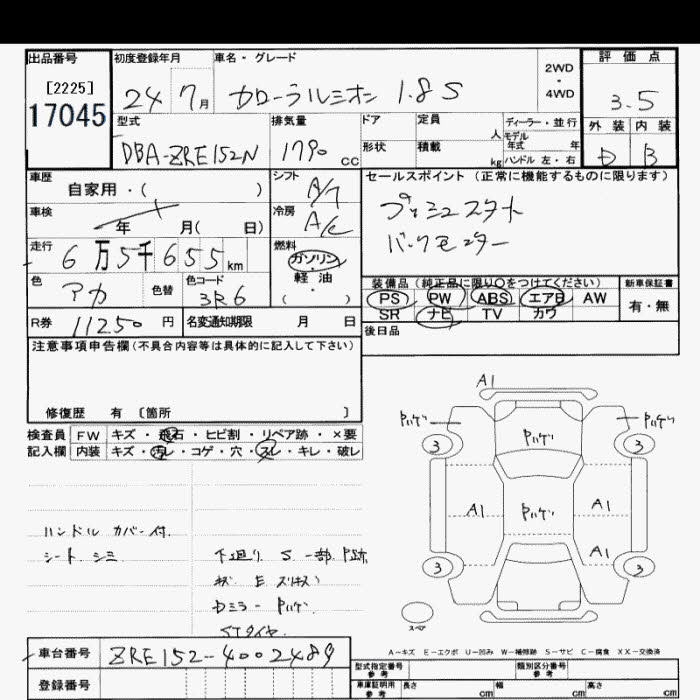 TOYOTA COROLLA RUMION