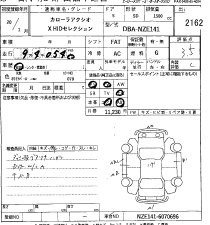 TOYOTA COROLLA AXIO