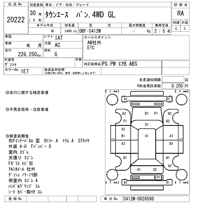 TOYOTA TOWN ACE